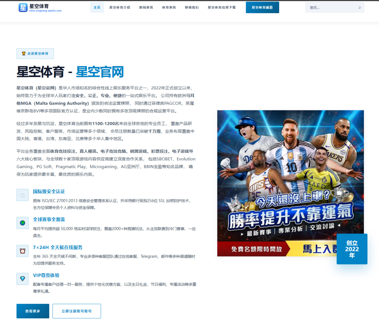 杨瀚森夏联表现抢眼登陆NBA前景全方位解析